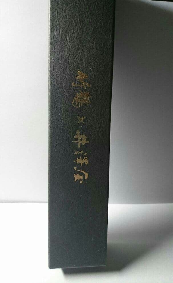 竹鶴オリジナル扇子