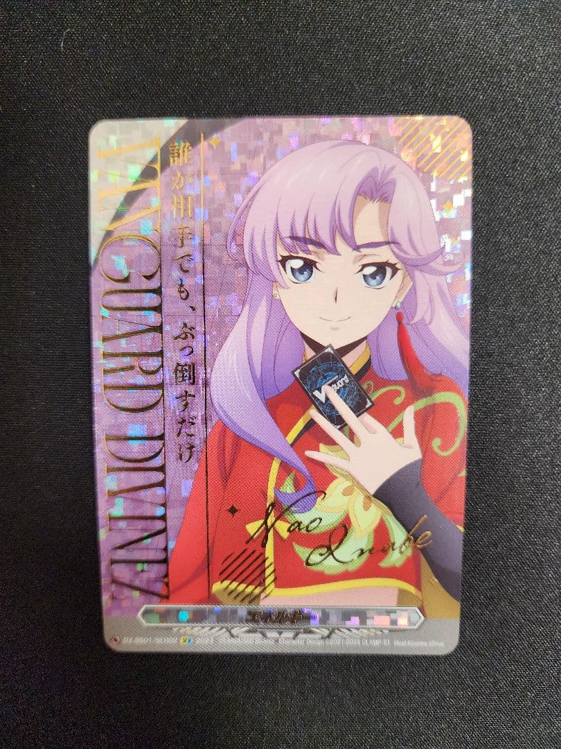 kurin_N_専用 ヴァンガード 員弁ナオ エネルギー ser