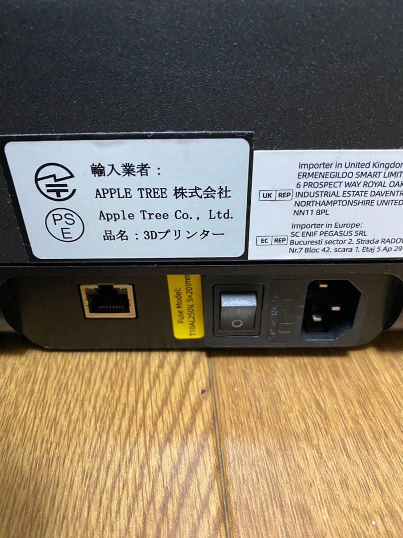 Flashforge Adventurer 5M Pro 3Dプリンター