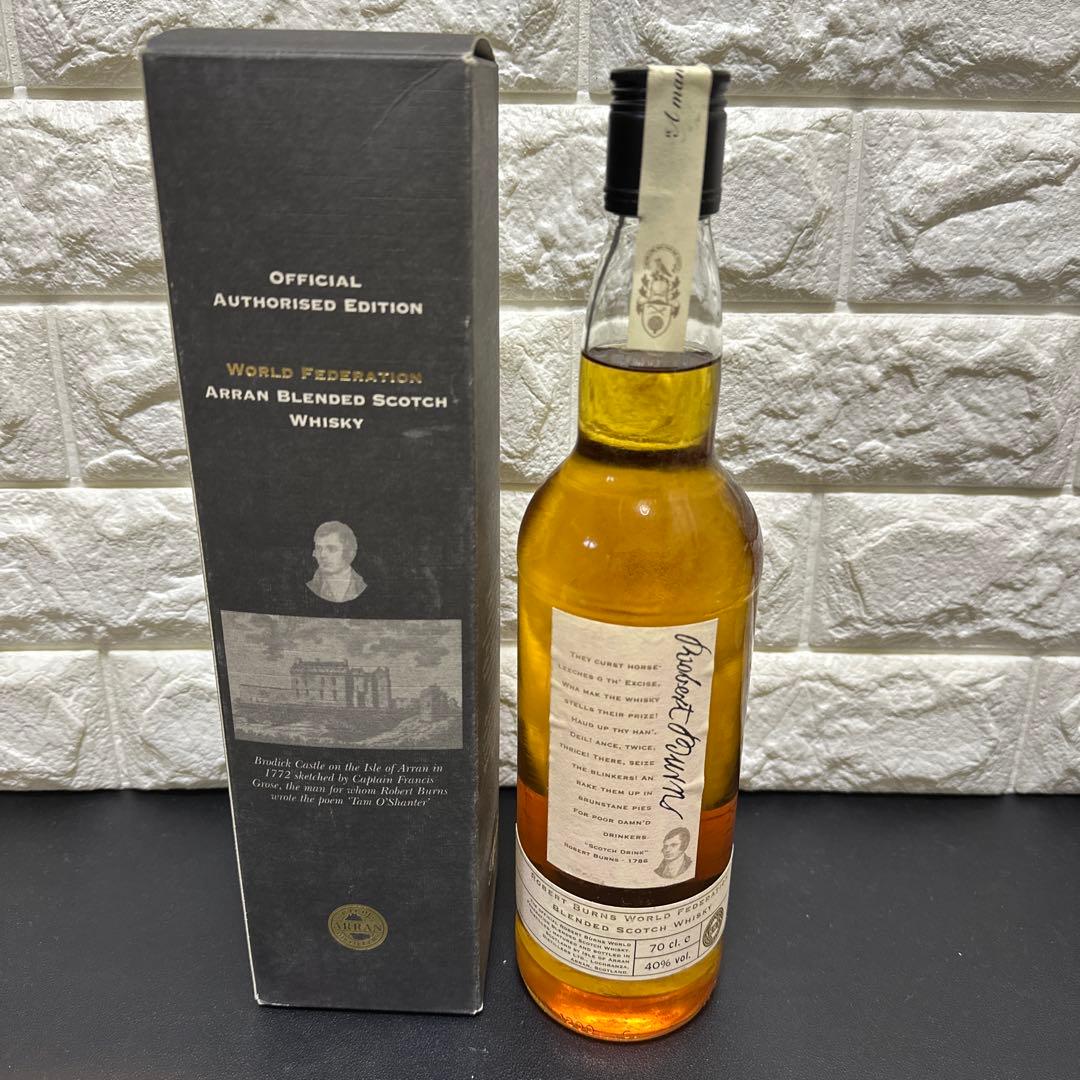 ロバート バーンズ アラン ブレンド スコッチウイスキー箱付き　未開栓