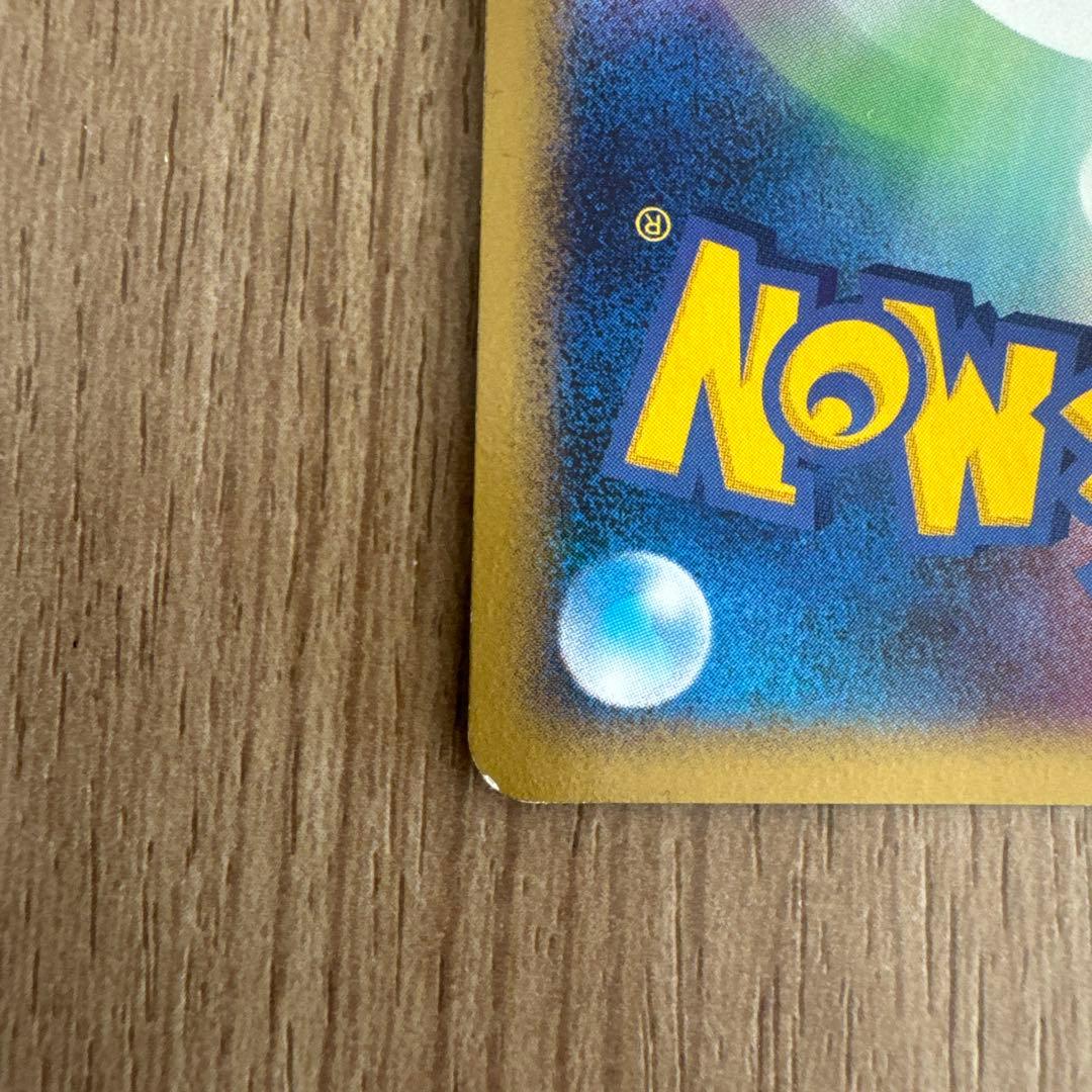 ピカチュウ PROMO DPプロモーションカード 100/DP-P