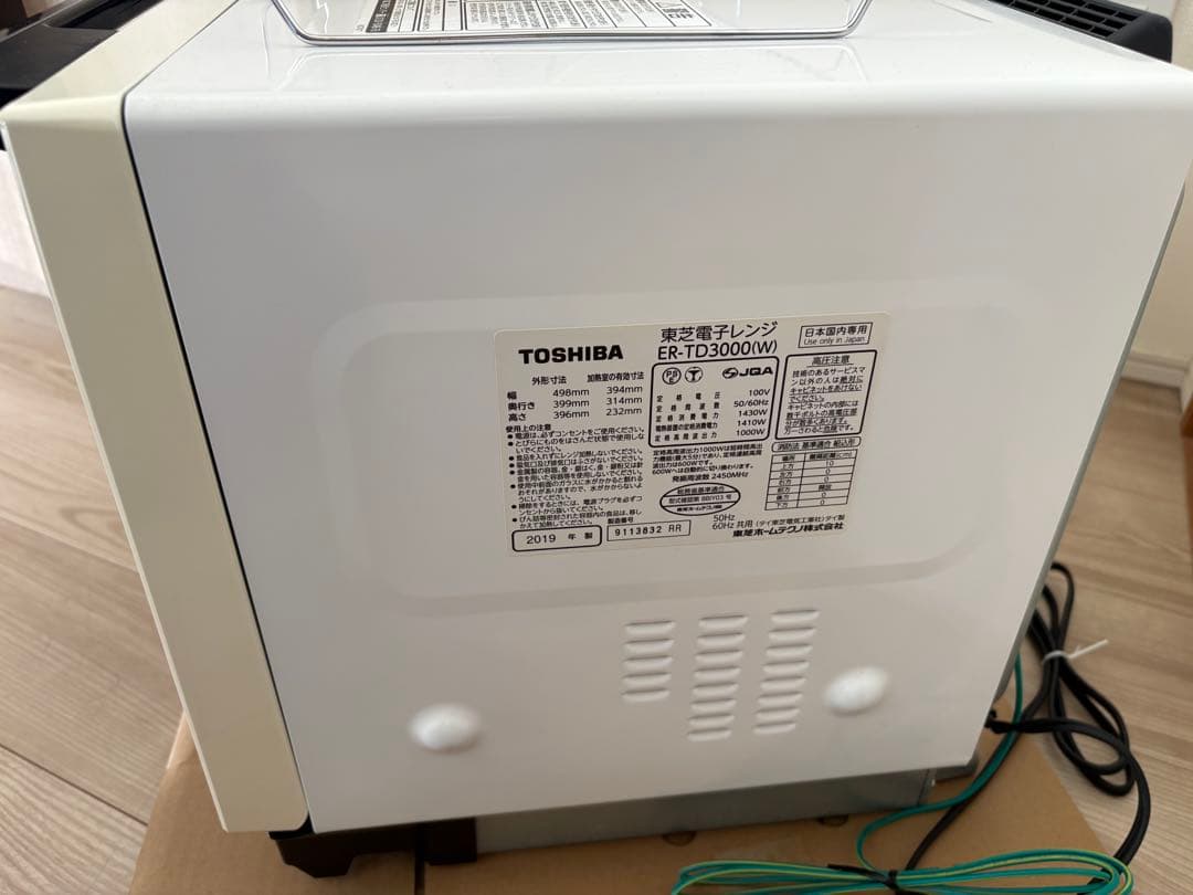 使用品 東芝 過熱水蒸気オーブンレンジ ER-TD3000 ジャンク