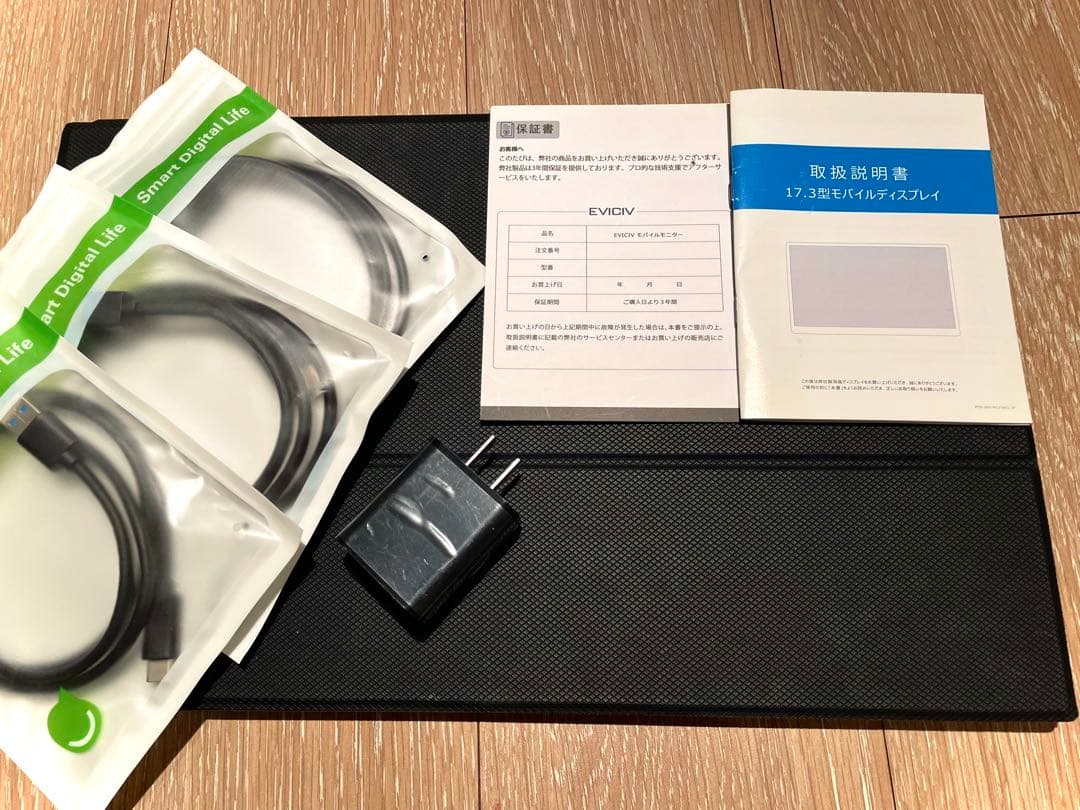 週末セール！モバイルモニター EVICIV 17.3インチ