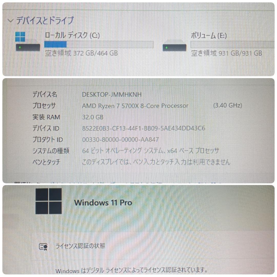 ゴニオ 極美品 爆速ゲーミングPC Ryzen RX7600XT