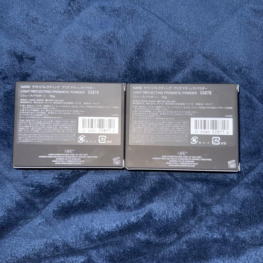 NARS ナーズ ライトリフレクティング プリズマティックパウダー 03878
