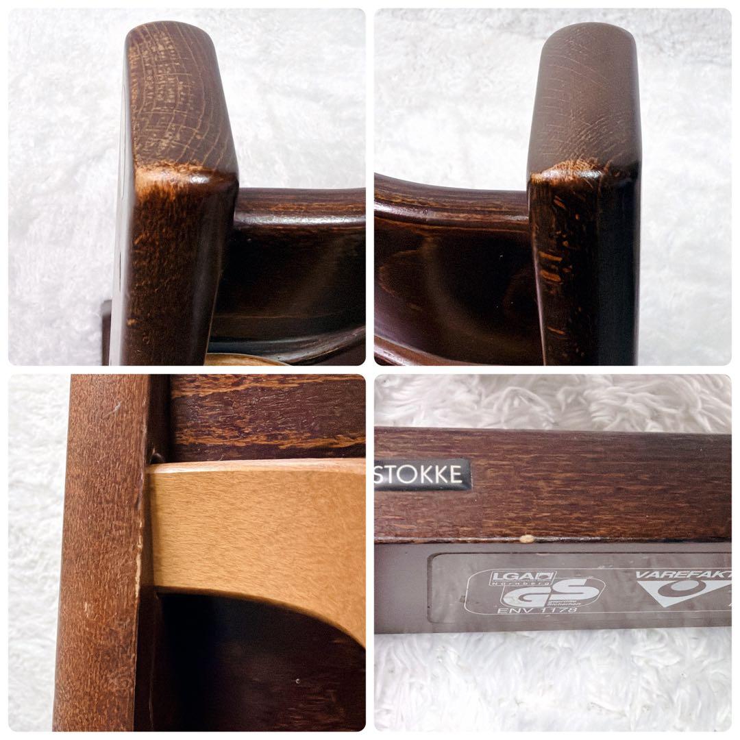 【良品】　STOKKE トリップトラップ　旧ロゴ　ヴィンテージ　希少　ガード付き