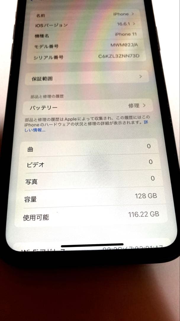 iPhone 11 ブラック 128GB 本体のみ 初期化済み