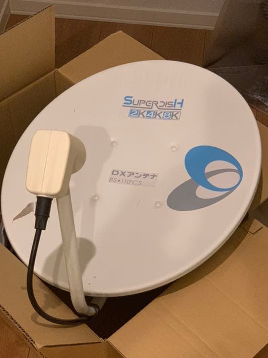 衛星放送アンテナ