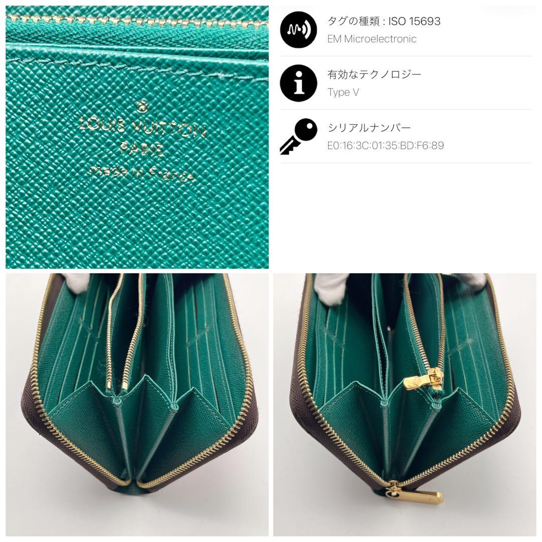 ルイヴィトン モノグラム ニコラジェスキエール ジッピーウォレット 長財布