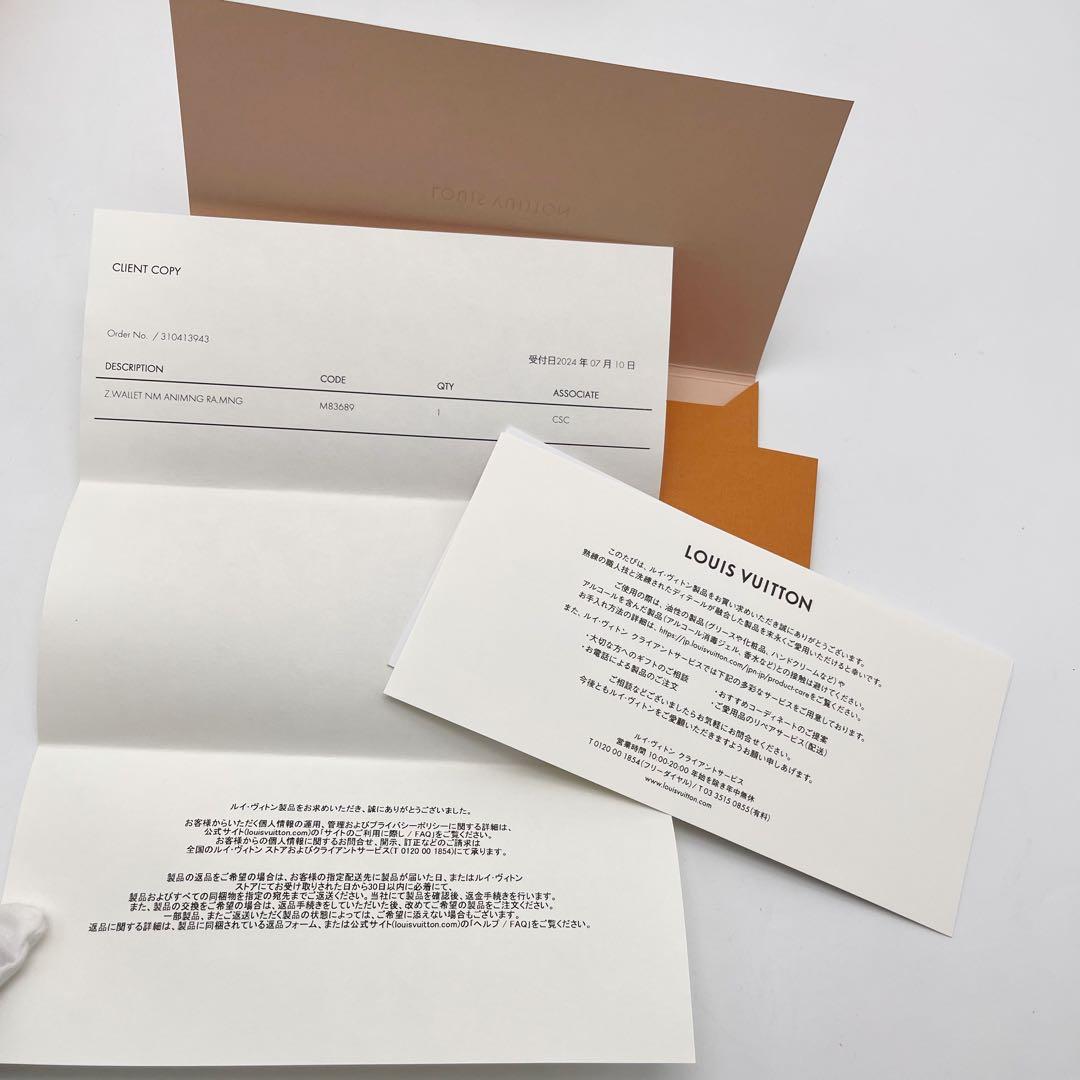 ルイヴィトン モノグラム ニコラジェスキエール ジッピーウォレット 長財布