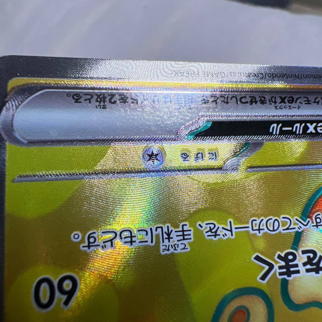 エラーカード ニャースexSR M3 100/080 ムニキスゼロ