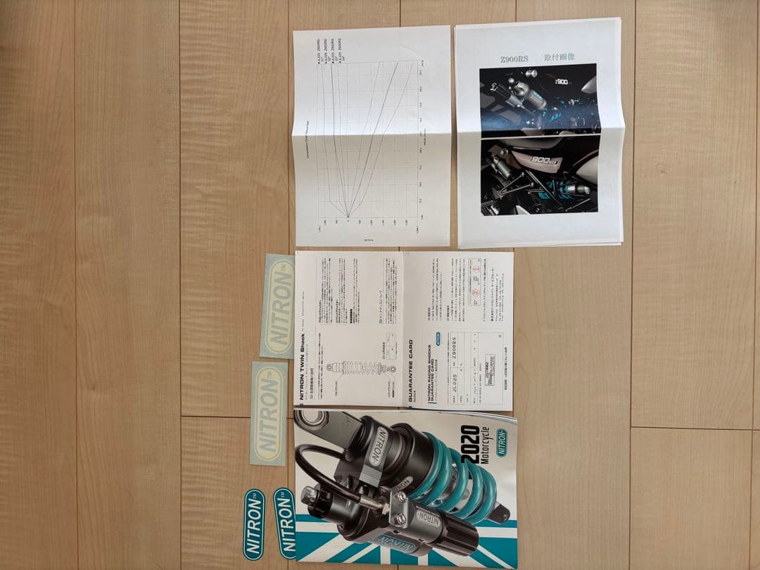 z900rs ナイトロン　r3 ローダウン
