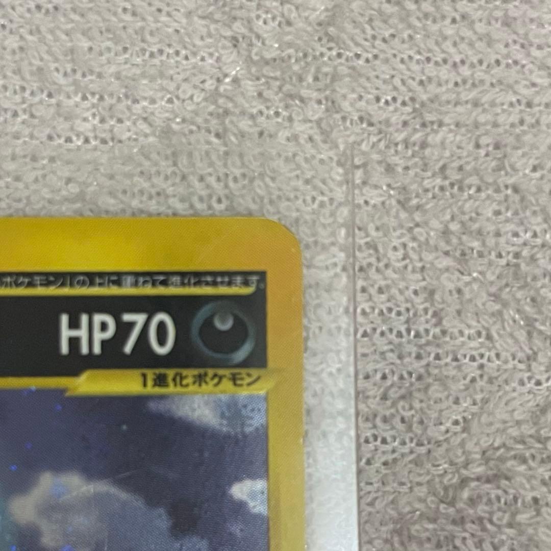 ブラッキー ★ 拡張パック第4弾 裂けた大地 072/088 1ed