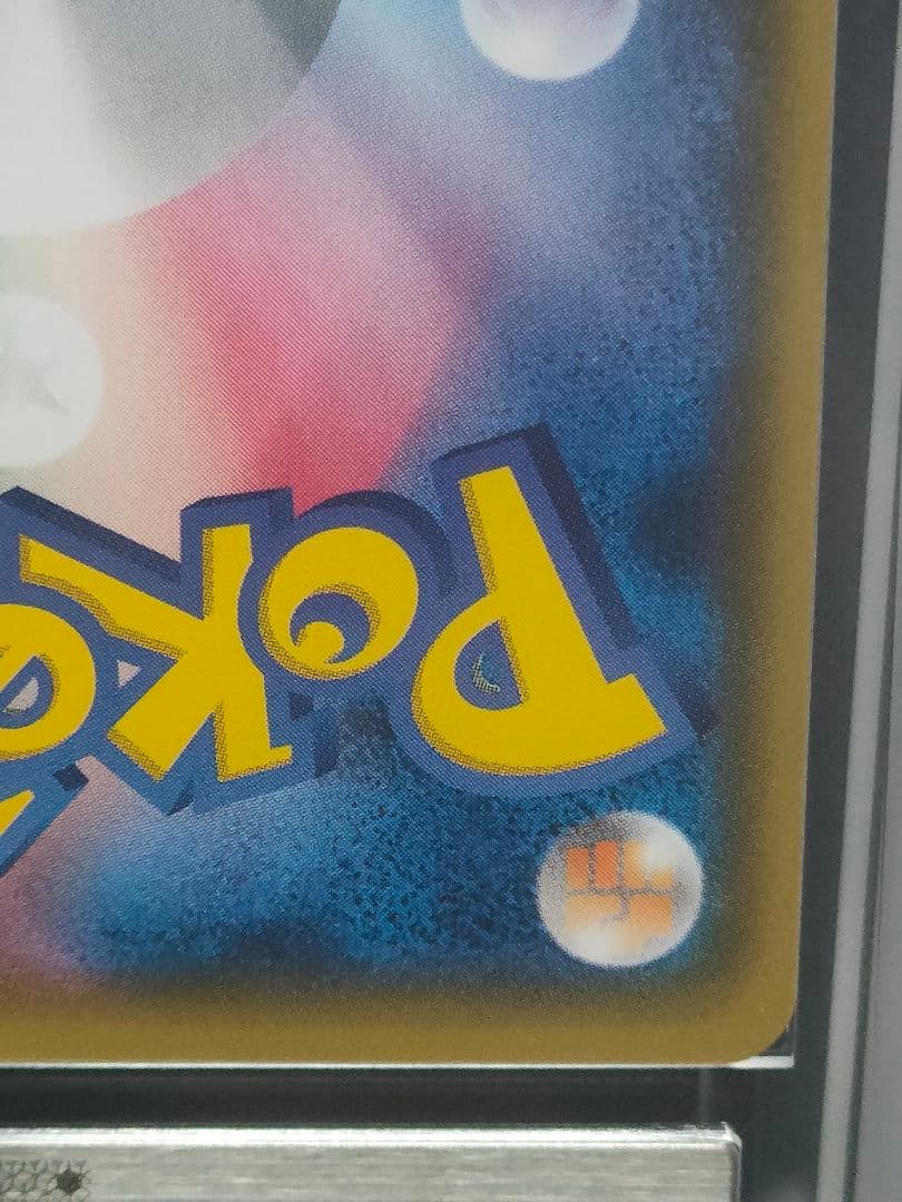 ARS10 ポケカ ミュウツーgx SR