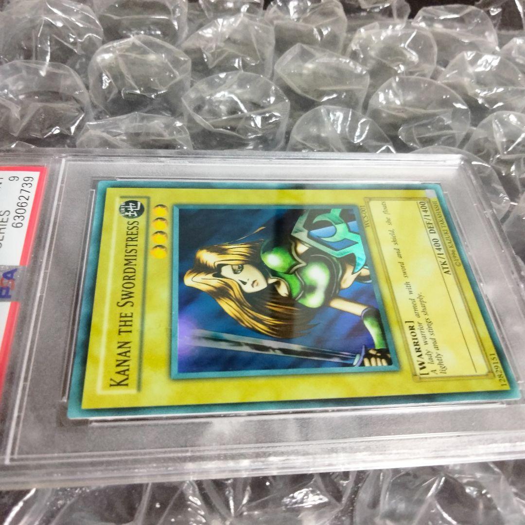 エラー 美品 faded 女剣士カナン 旧アジア 初期 遊戯王 PSA9