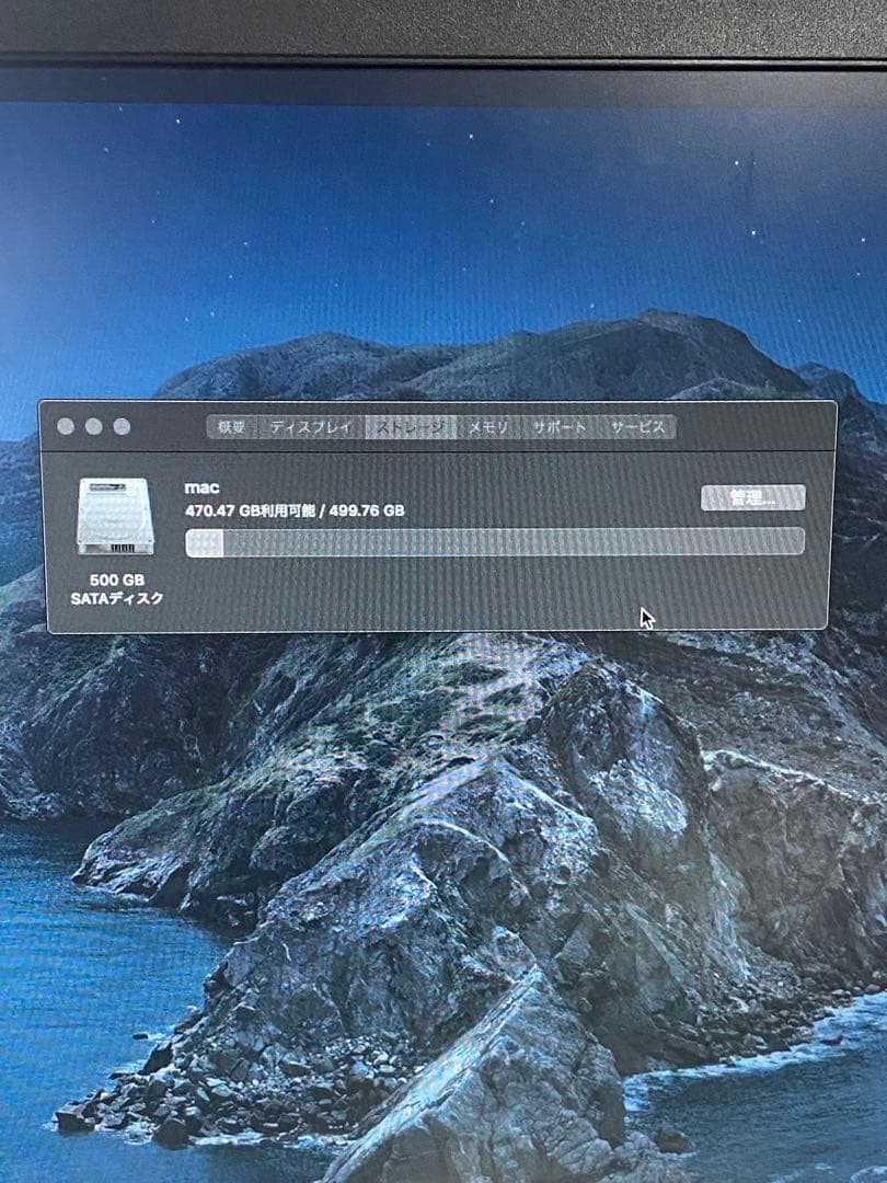 Macmini mid2012 本体と周辺機器