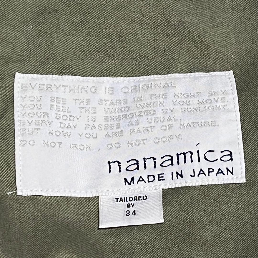 【6割引】nanamicaナナミカ/サイドベルトワイドパンツ