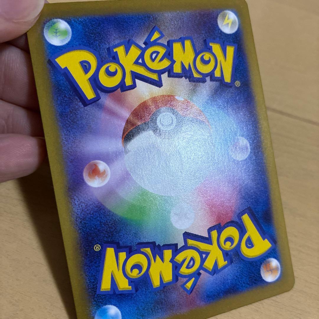 リーリエのピッピex SAR