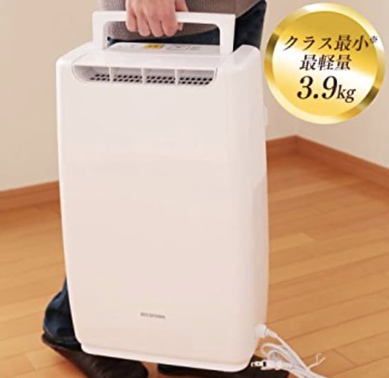 【残りわずか】アイリスオーヤマ 衣類乾燥除湿機