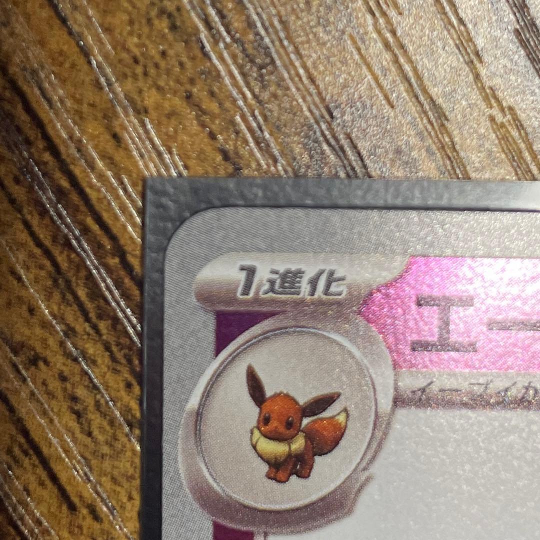 ポケモンカード　nagaba エーフィ　066/SV-P