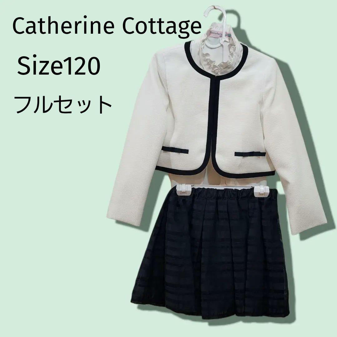 Catherine Cottage フォーマルドレスセット 120