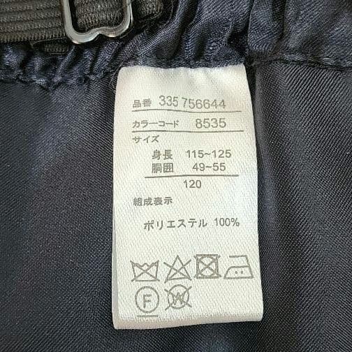 Catherine Cottage フォーマルドレスセット 120