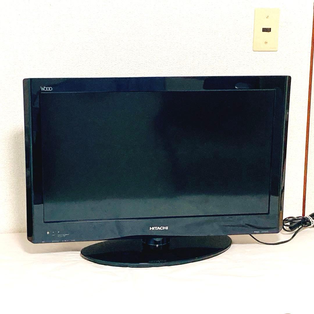 HITACHI 26型 液晶テレビ Wooo L26-H05 2010年 廃盤