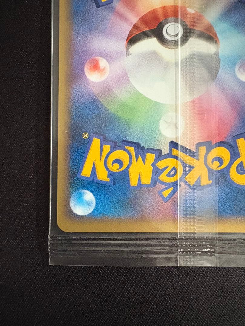 ポケモンカード ルギア ポケパーク 未開封 プロモ