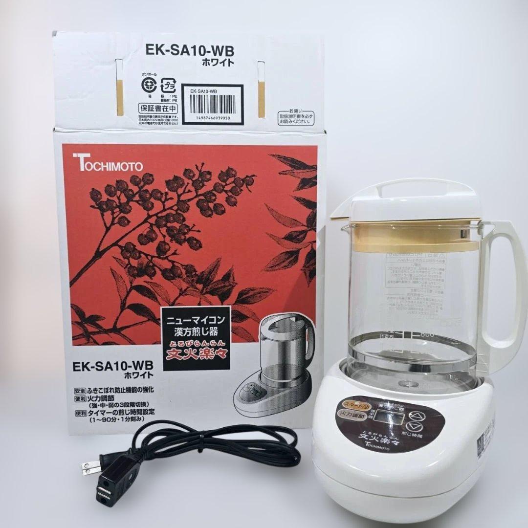 TOCHIMOTO EK-SA10-WB とろびらんらん　文火楽々　漢方煎じ器