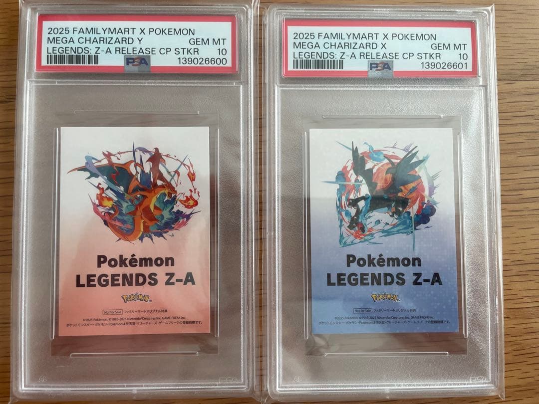 【PSA10 】 メガリザードン X Y　ポケモン　ファミマ限定ステッカー　連番