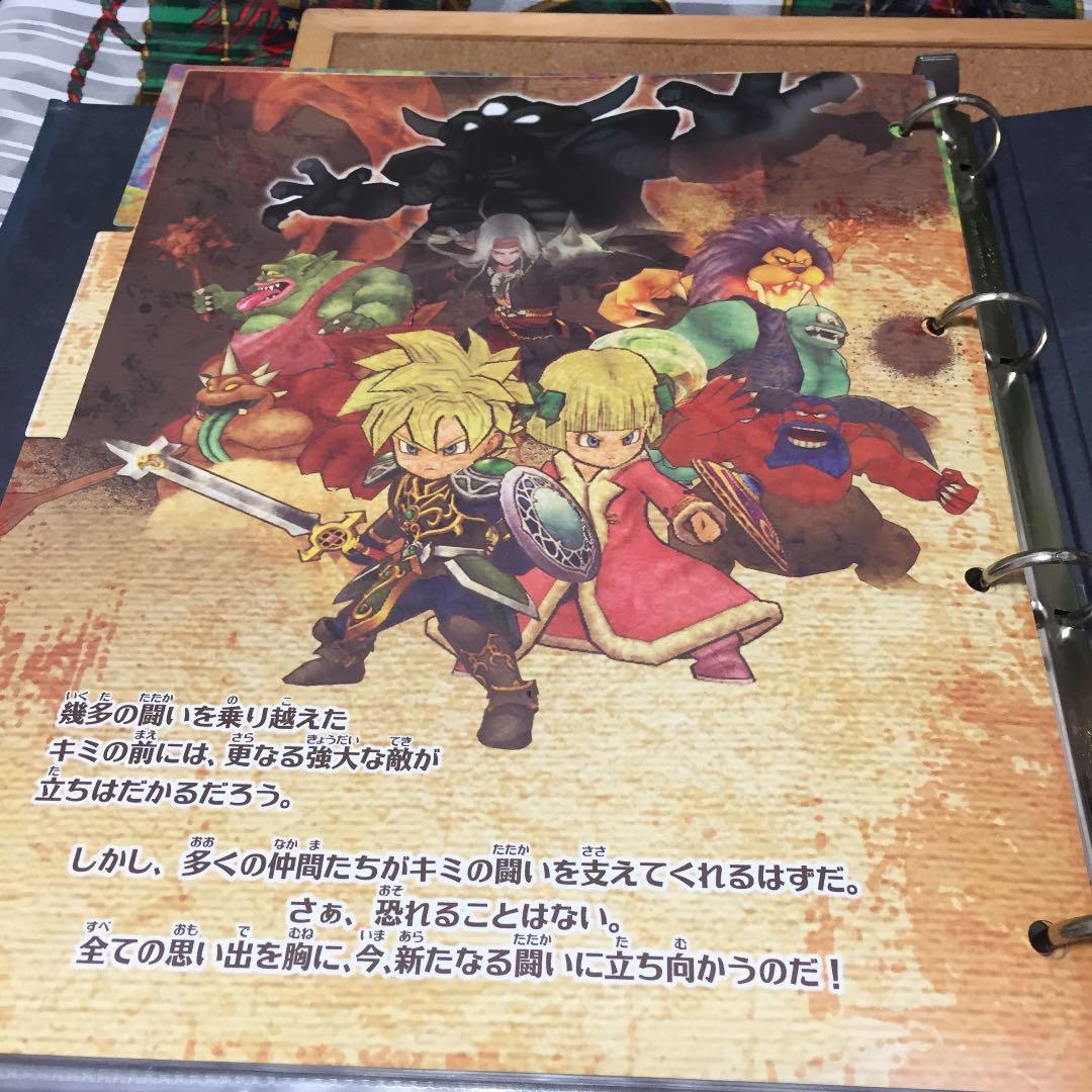 ドラゴンクエストバトルロードセット