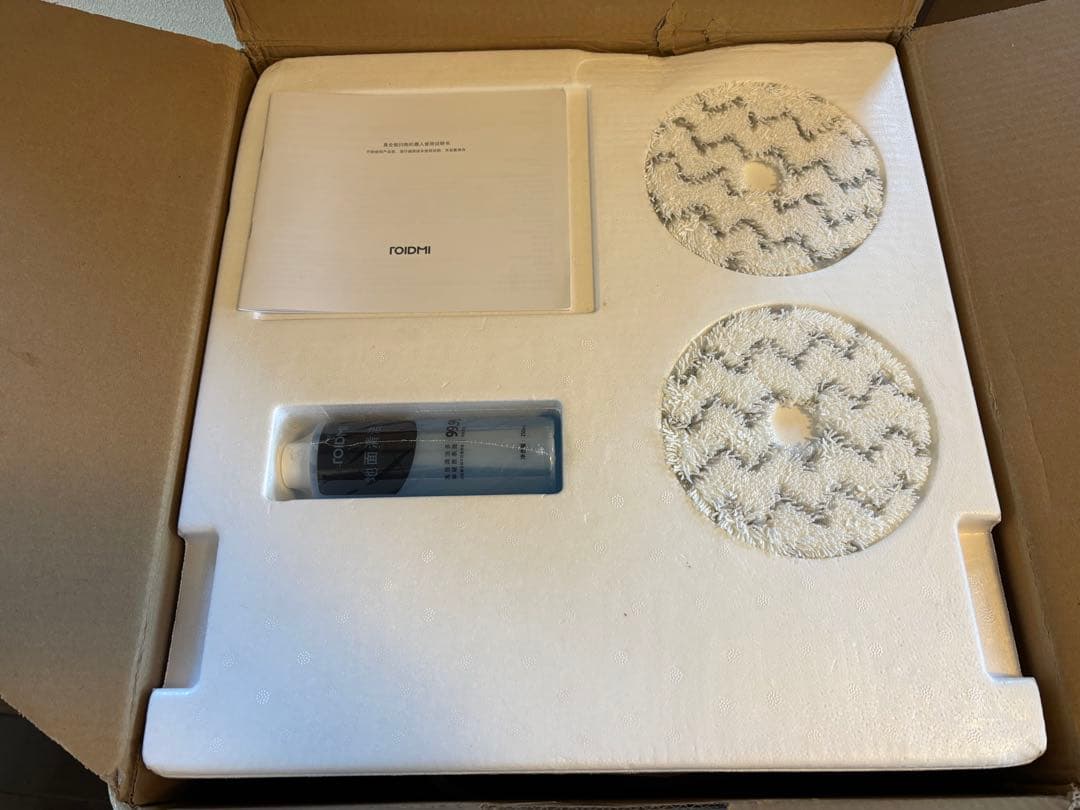 自動ゴミ収集ロボット掃除機本体ROIDMI ホワイト　値下げします