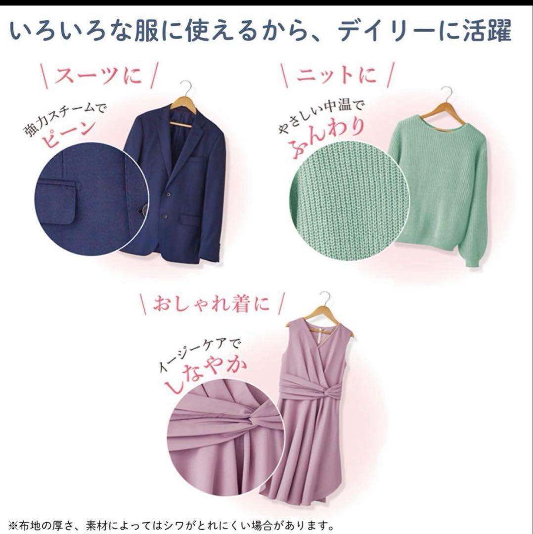 HITACHI CSI-RX71 衣類ケア