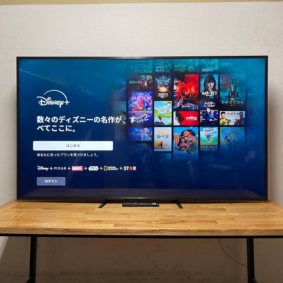 SONY 75V型 4K 液晶テレビBRAVIA KJ-75X8000H