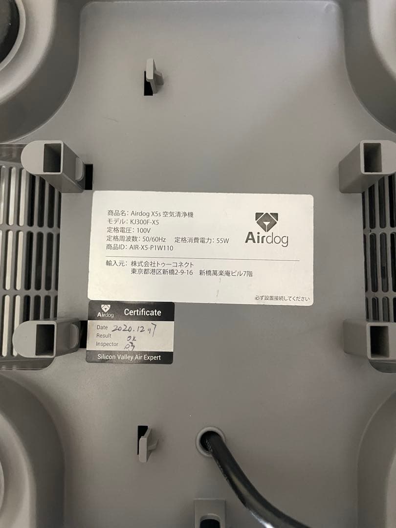 美品　クリーニング済み　Airdog X5S.