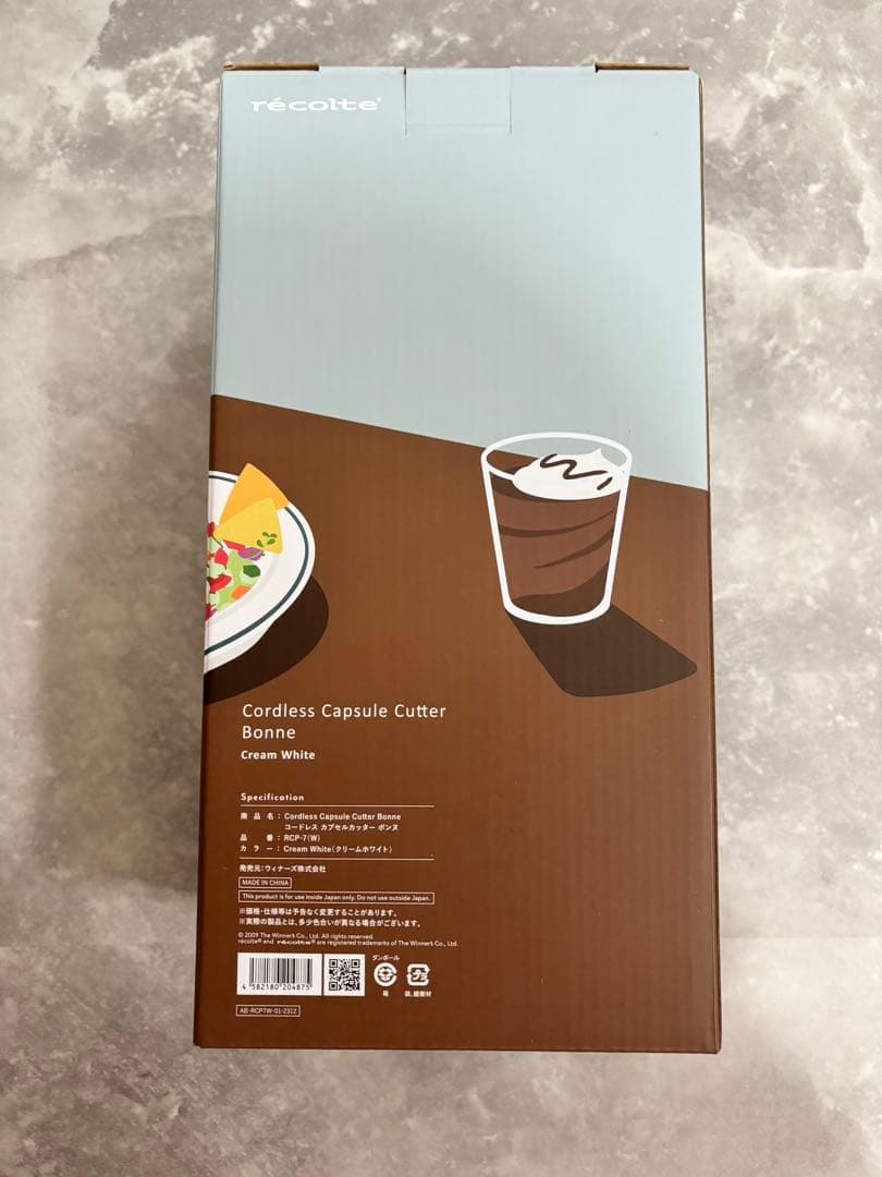 【新品未開封】 レコルト コードレス カプセルカッターボンヌ RCP-7(W)