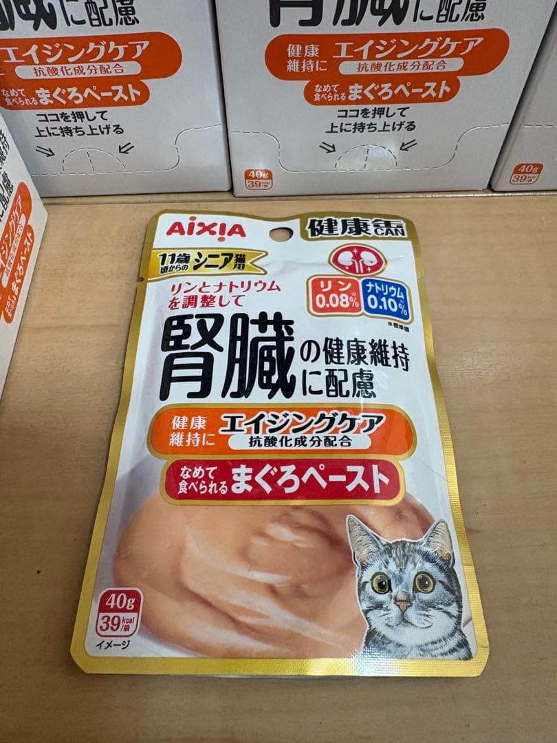 96袋入り　健康缶　猫用パウチ　腎臓の健康維持　エイジングケア　まぐろペースト