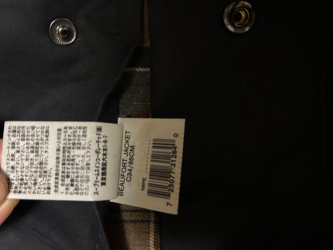 極美品　バブアー　ビューフォート　34 ネイビー　BarbourBEAUFORT