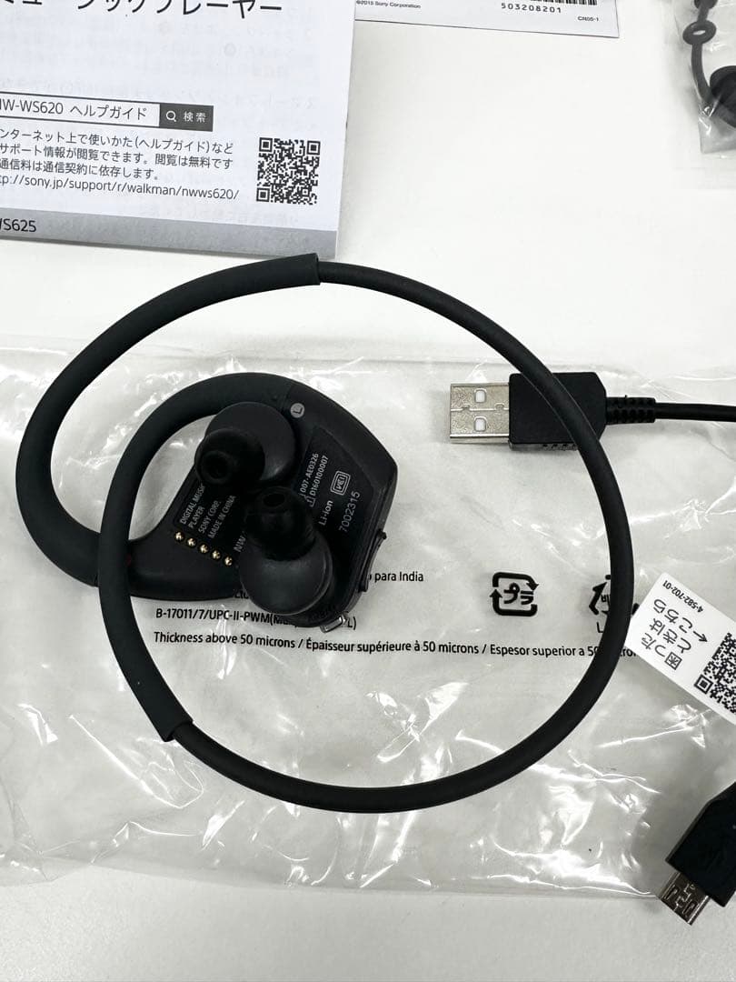 SONY イヤホン NW-WS623 Bluetooth対応 防水 新品未使用
