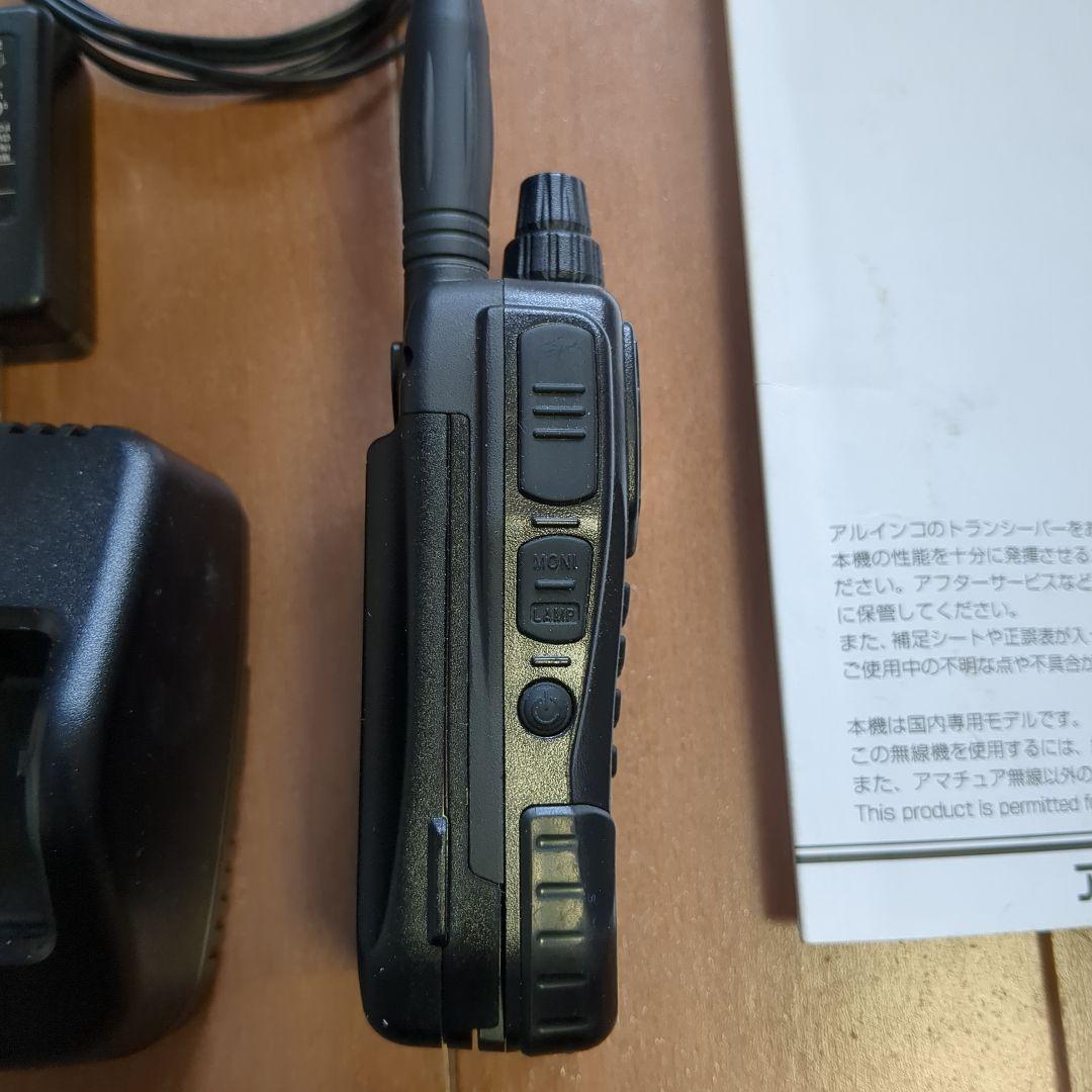 ALINCO DJ-G7 トランシーバー
