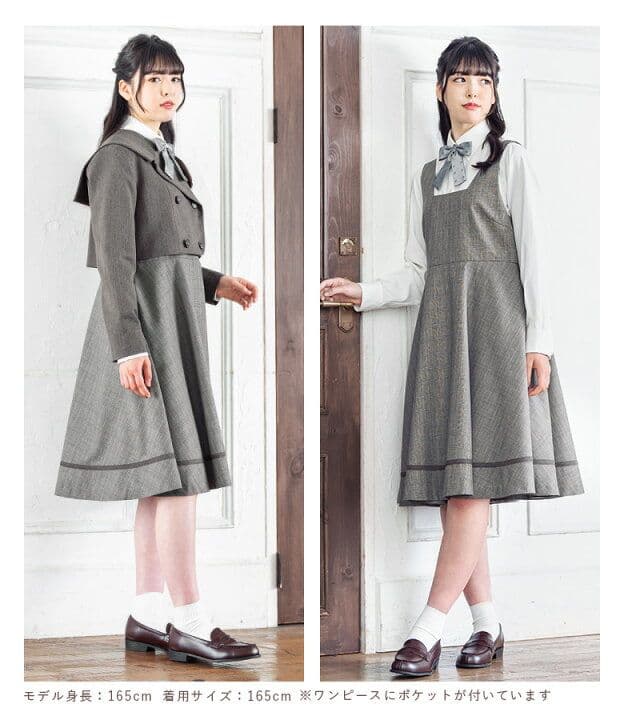 アリサナ　Katrina ベージュ ワンピース 165cm