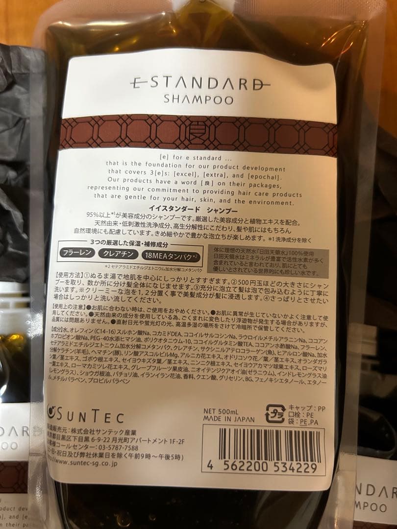 イイスタンダード(E STANDARD) シャンプー 詰め替え 500mL 3個