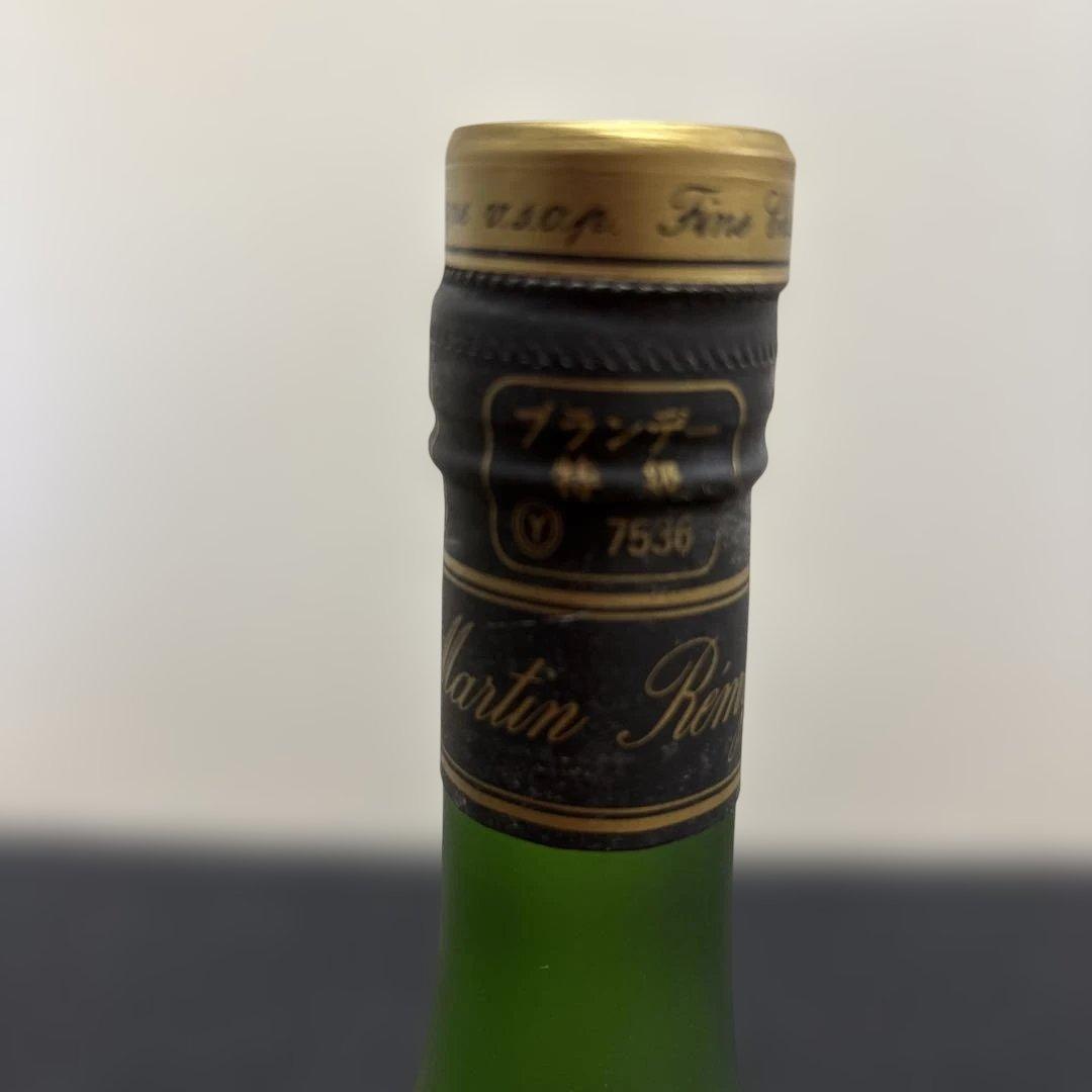 古酒　REMY MARTIN CHAMPAGNE COGNAC ２本