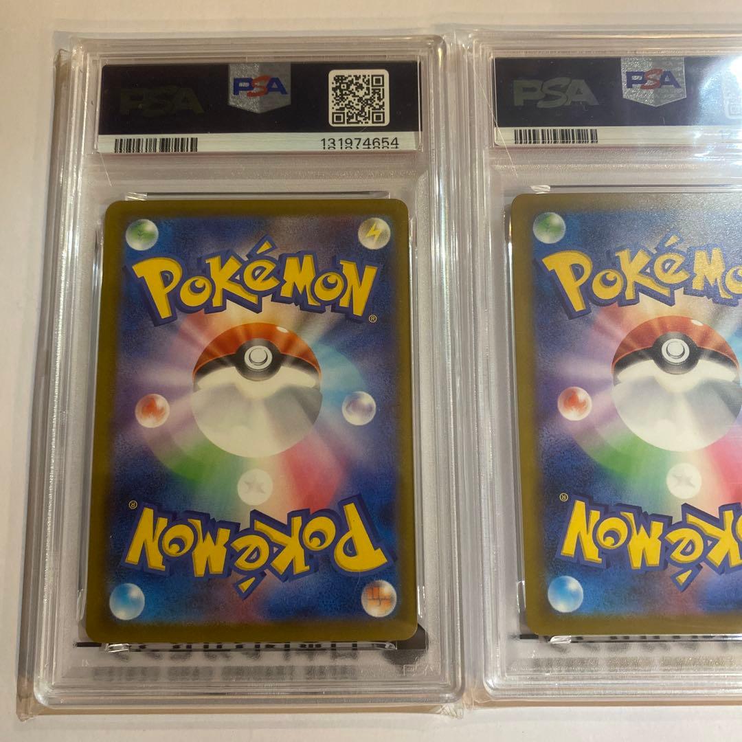 【PSA10】最安値3枚セット　ポケモンカード ピカチュウ マクドナルド プロモ