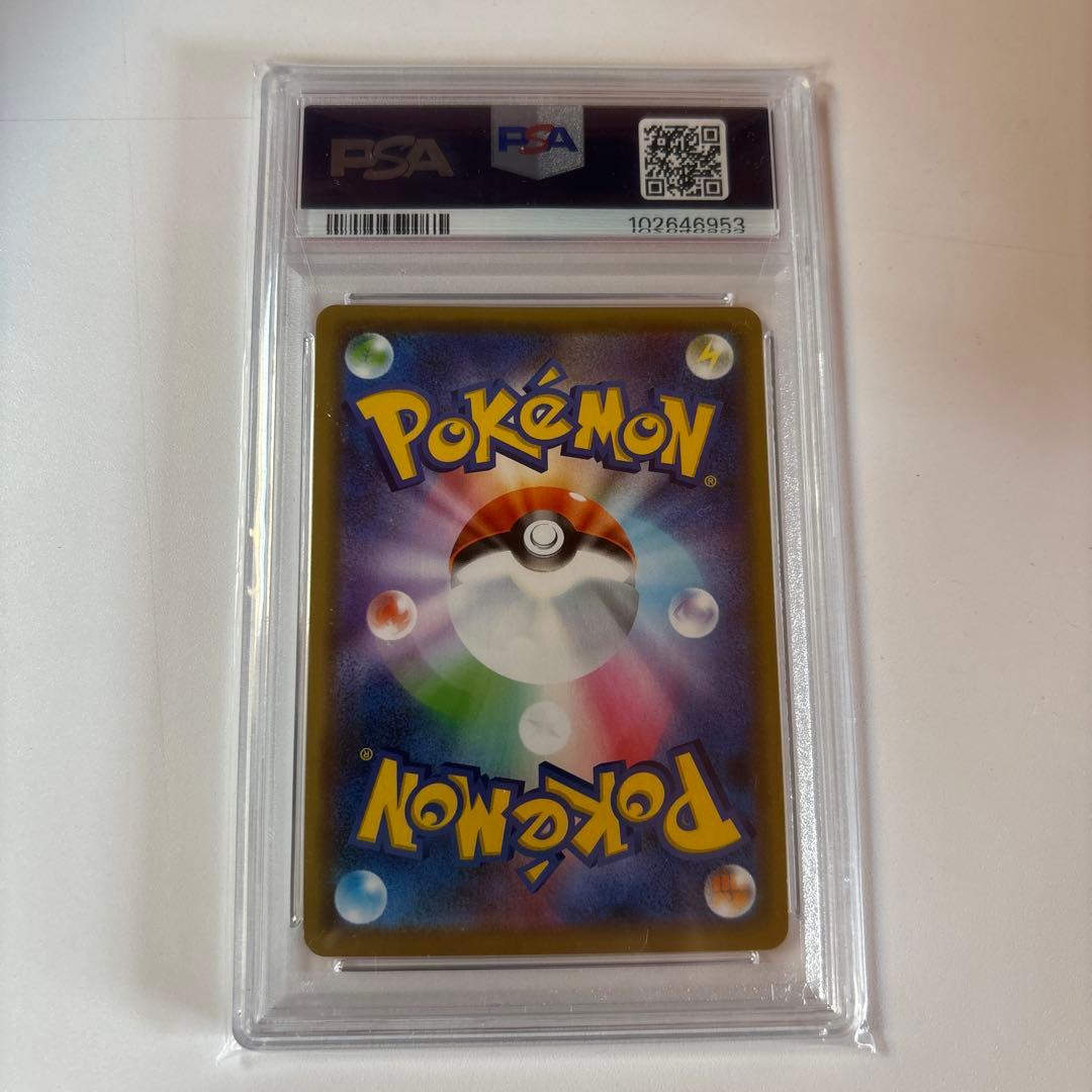 レシラム＆リザードンGX RR SM10 ダブルブレイズ 007/095