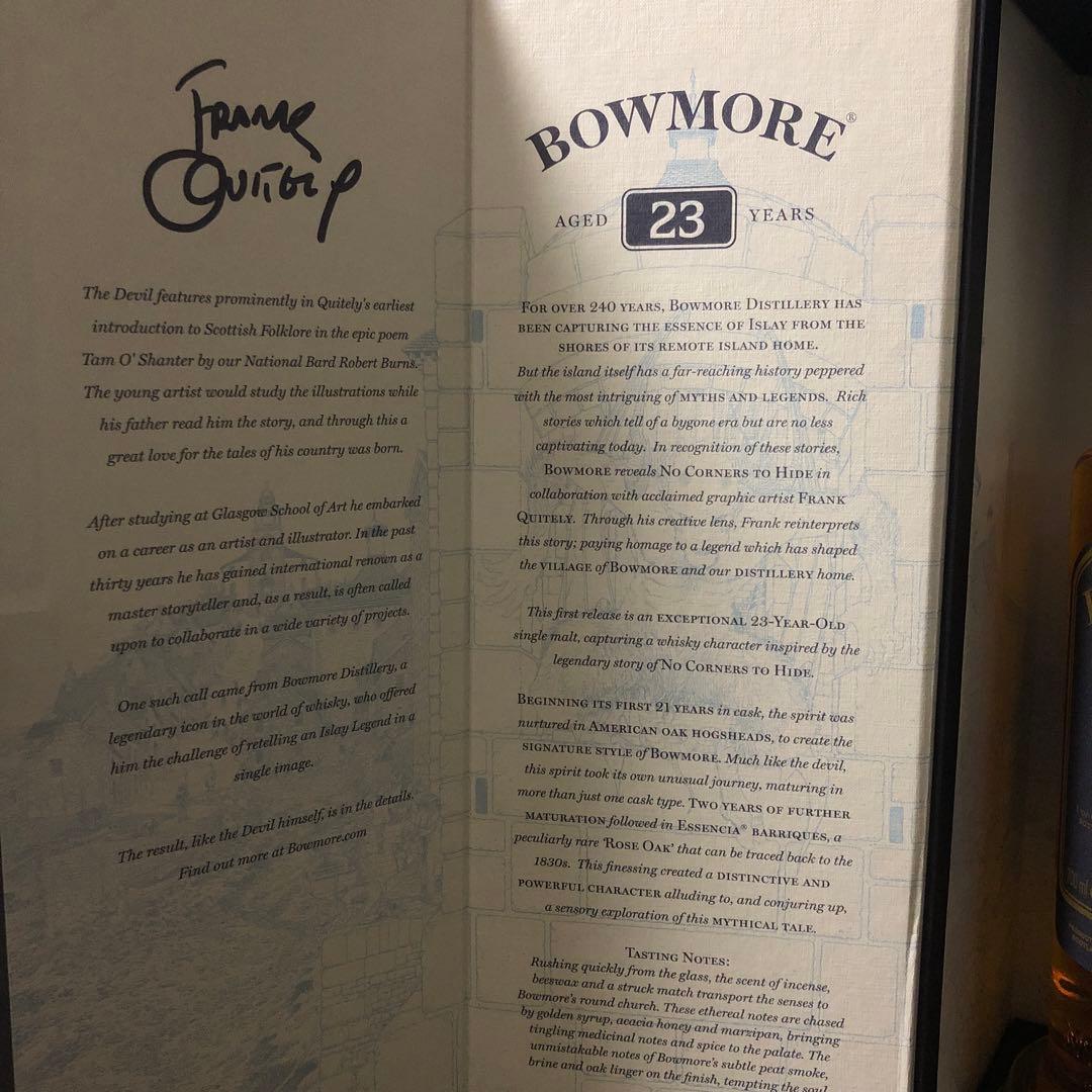 シングルモルトウイスキー　ボウモア23年　No Corners To Hide