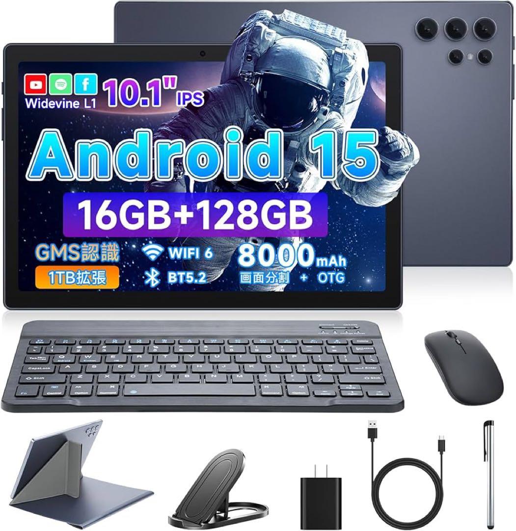 タブレット 10インチ Android15 16GB+128GB+1TB拡張