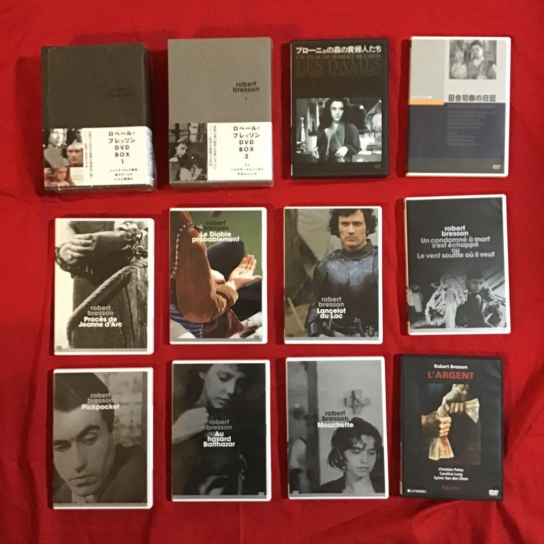 あ*ん様 ラルジャン　たぶん悪魔が　ロベール・ブレッソン監督作　10本セット　説