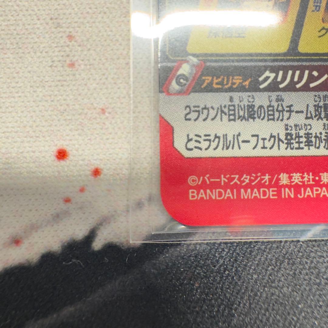 【完全美品】スーパードラゴンボールヒーローズ MM3-014 DA 孫悟空