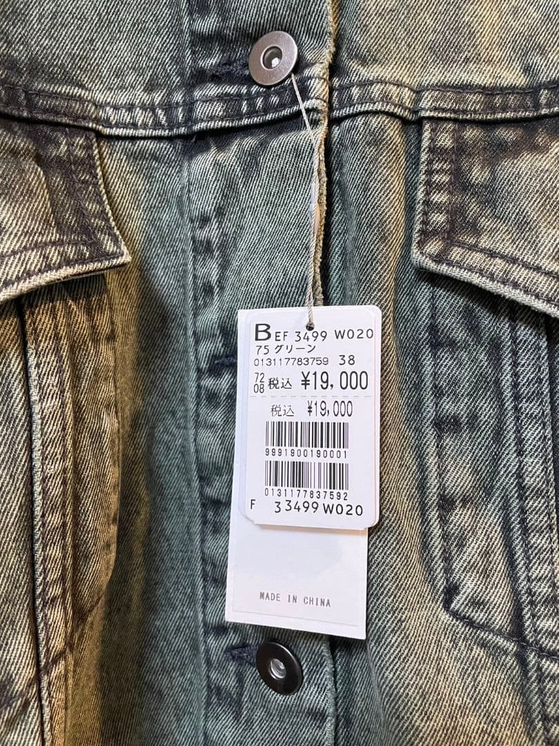 新品ヤマダヤ クロップドデニムジャケット